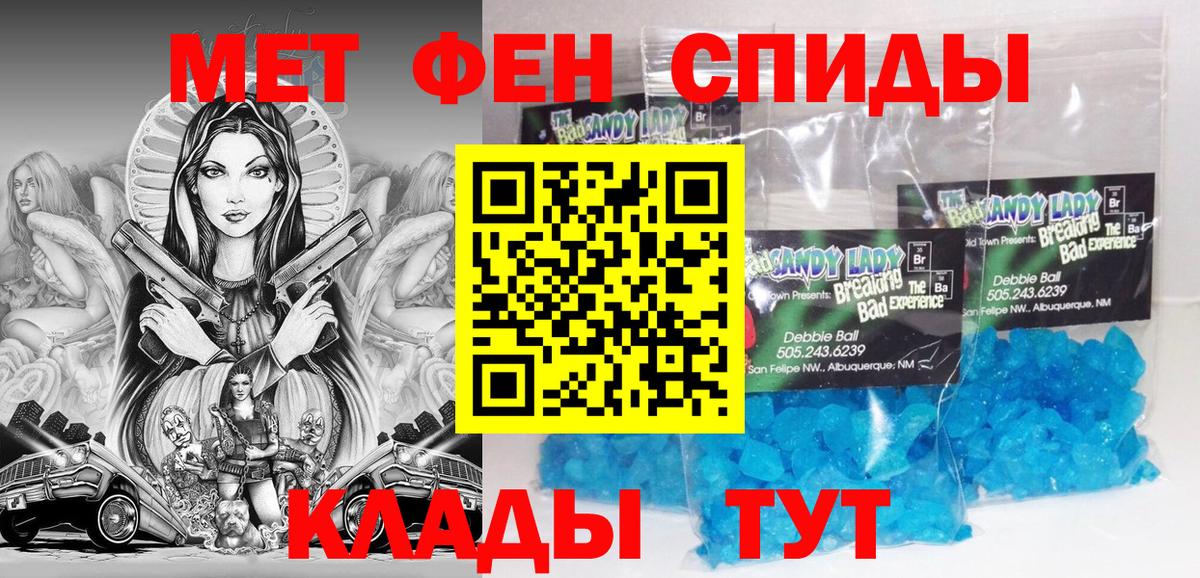 АМФ Premium Чита