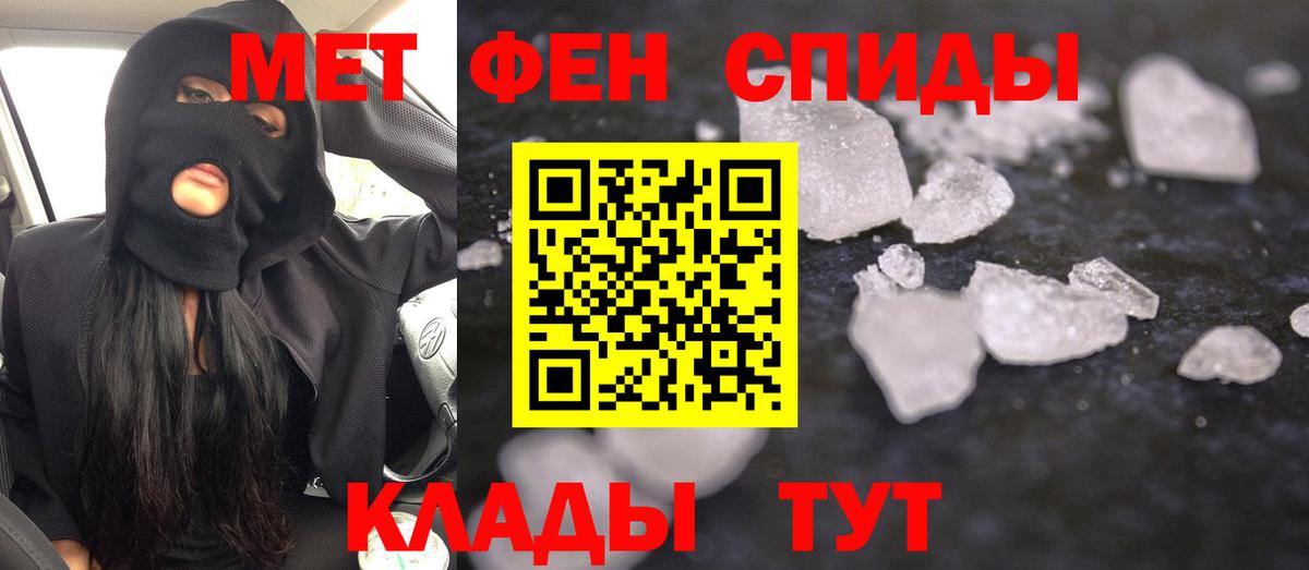 Amphetamine Розовый  Вход с VPN  Amphetamine  Чита  Амфетамин 