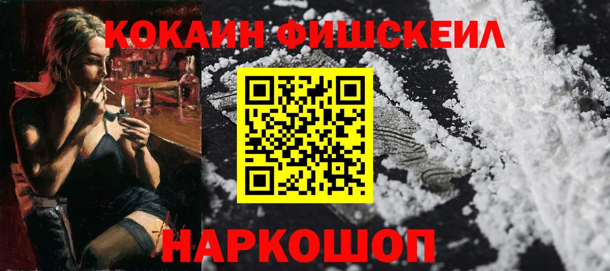 Меф кристаллы  НБОМе  Бошки Шишки  Вход с VPN  Cocaine  Купить закладку  Чита  Гашиш 