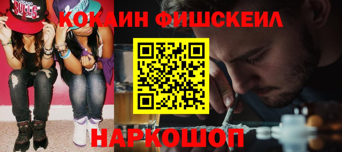 Чита  Кокаин Колумбийский  Вход с VPN  Cocaine  COCAIN 99% 