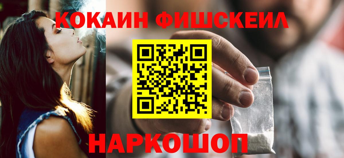 Cocaine VHQ Чита