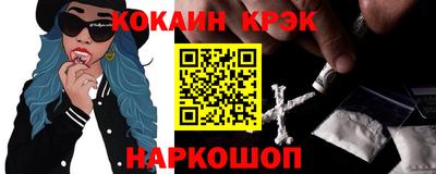 гидропоника Ливны
