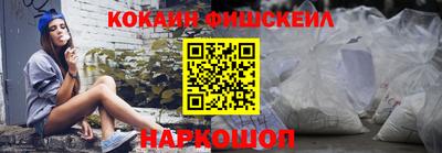 кокс Малоярославец