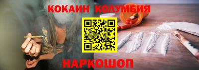 прущие крисы Лесосибирск