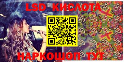 гидропоника Ливны