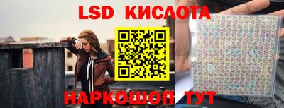 прущие крисы Лесосибирск