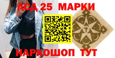 прущие крисы Лесосибирск