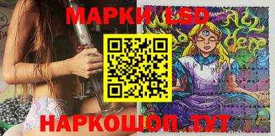 прущие крисы Лесосибирск