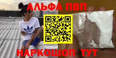 гидропоника Ливны