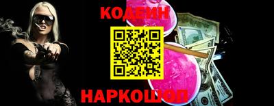 прущие крисы Лесосибирск