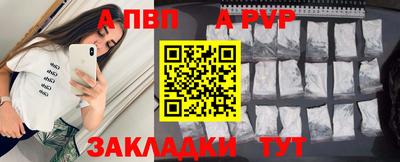 прущие крисы Лесосибирск