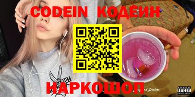прущие крисы Лесосибирск