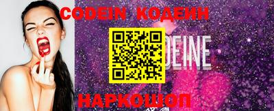 прущие крисы Лесосибирск