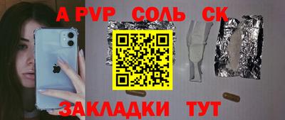 прущие крисы Лесосибирск