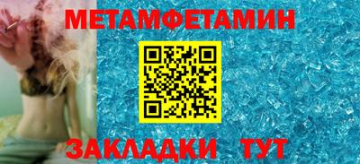 гидропоника Ливны