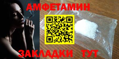прущие крисы Лесосибирск