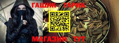гидропоника Ливны