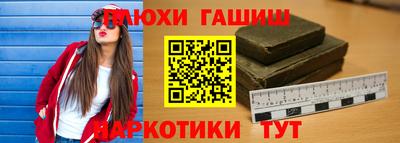 гидропоника Ливны