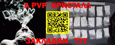 прущие крисы Лесосибирск