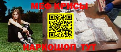 прущие крисы Лесосибирск