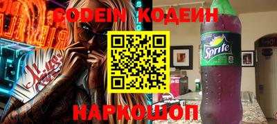 прущие крисы Лесосибирск