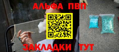 героин Малгобек