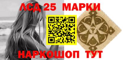 спайс Мариинск