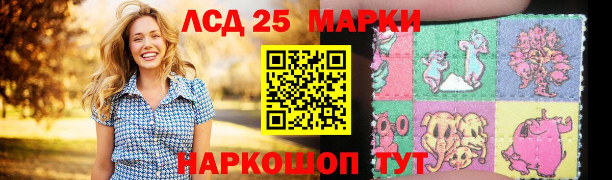 Чита  ЛСД экстази кислота  Лсд 25 экстази  Вход с VPN 