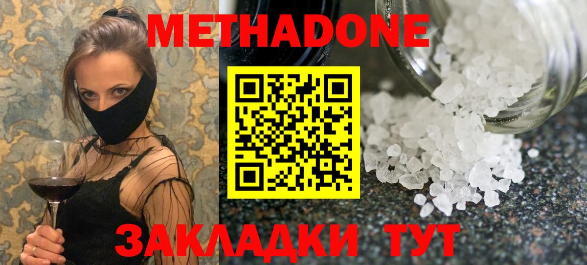 Бошки Шишки Чита