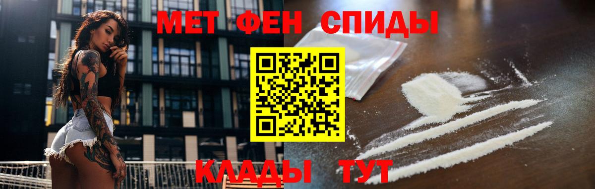 Метамфетамин витя  Метамфетамин витя  Вход с VPN  Первитин  Чита 