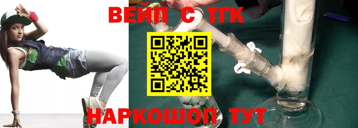 ТГК гашишное масло  купить наркотики цена  Чита  Дистиллят ТГК Wax  Вход с VPN 