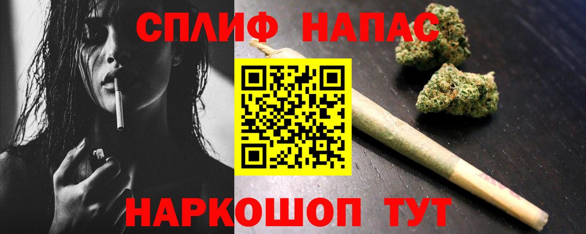 МАРИХУАНА Ganja  Бошки Шишки THC 21%  Чита  Канабис OG Kush  Марихуана VHQ  Вход с VPN 